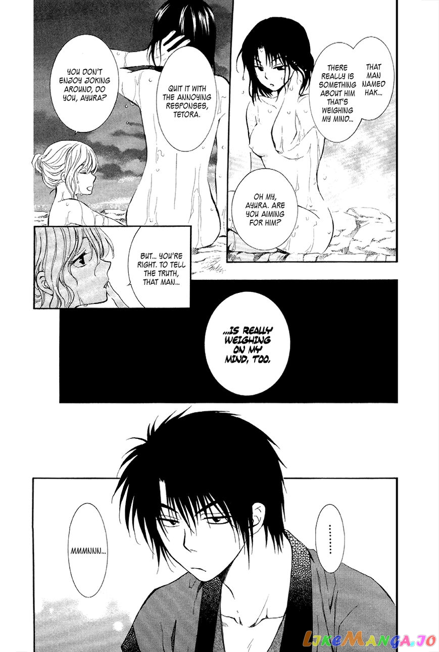 Akatsuki No Yona Chapter 81 image 14